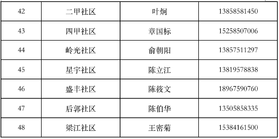 111e67cf-b28b-4777-b767-38d5d5dfe97b_zsize.png