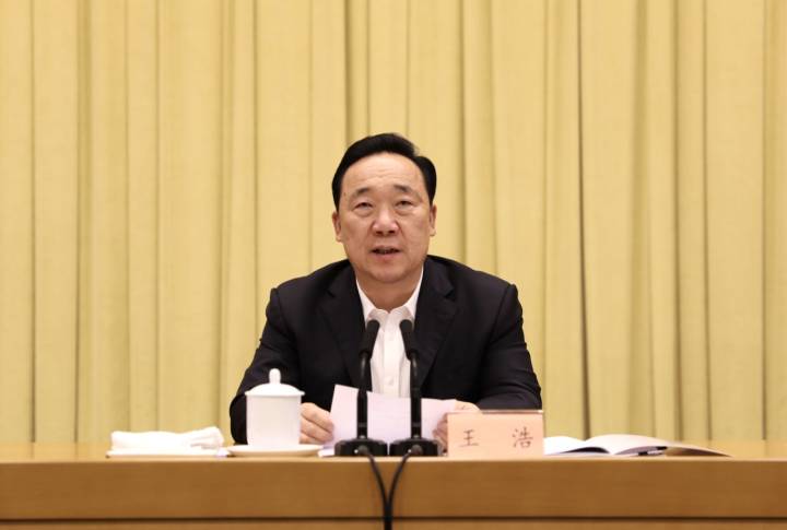王浩在省政府第十次全体会议上强调真抓实干攻坚克难确保时间过半任务