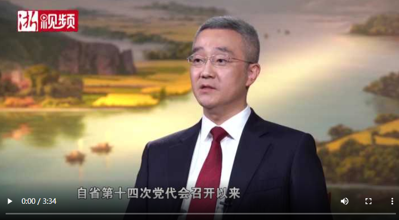 闪亮浙五年丽水市委书记专访胡海峰让绿水青山与共同富裕相得益彰