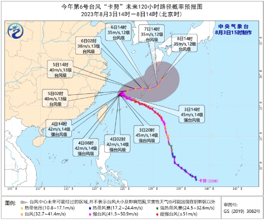 沿海掀起巨浪，浙江多地拉响风暴潮红色预警！“卡努”何时转向？