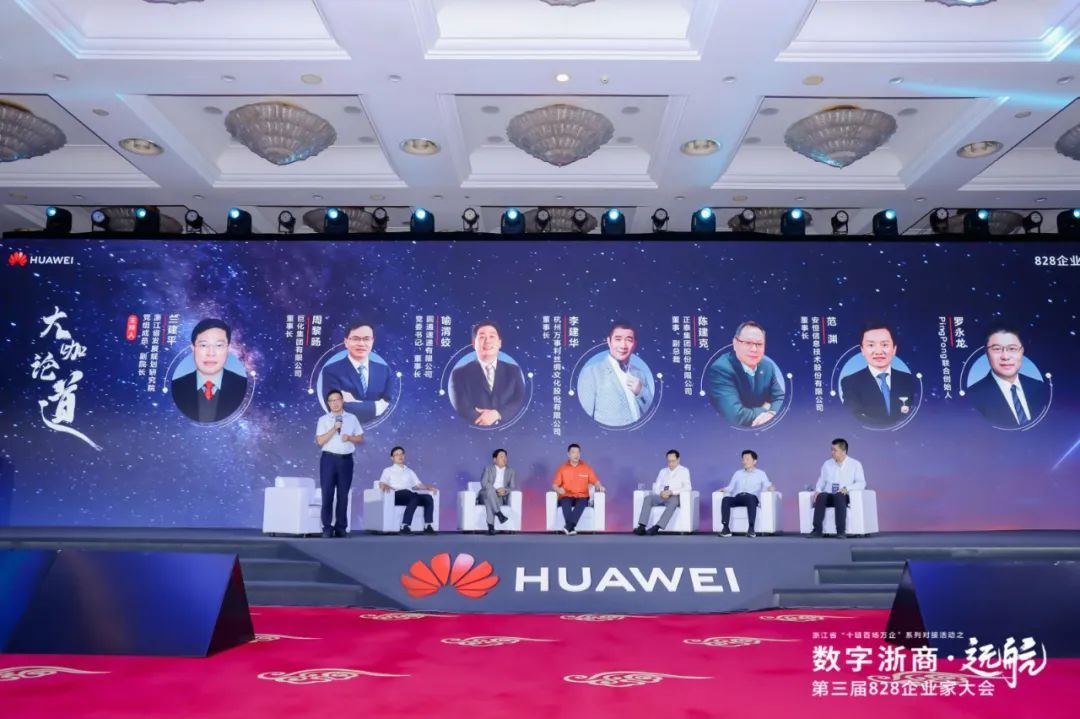 买球官方网站:从“数字化出海”到“出海数字化”中国企业不可不看的六大趋势(图1)