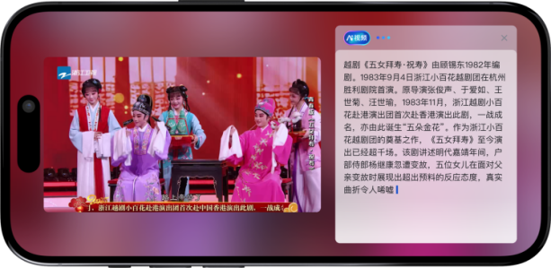 对了,悄悄透露一个内幕消息,西湖边上好像来了四位“进口”版古风少男少女?原来外国戏迷朋友已经穿起古装游西湖了!更有来自全球的越剧戏迷齐聚一堂大拜年,他们会送上什么样的新年祝福呢? 配图6