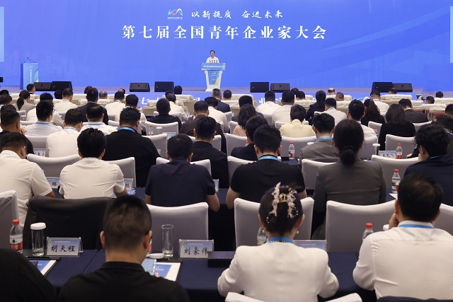 5月27日上午,第七届全国青年企业家大会在杭州开幕。省委书记、省人大常委会主任王浩出席开幕式并致辞。潮新闻记者 李震宇 摄