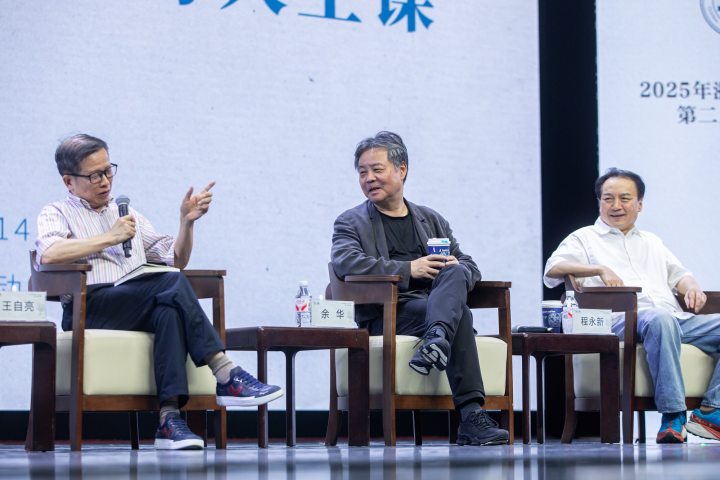 250529czq18 余华亮相2025年浙江工商大学第二届文学周，开讲“余华的文学课与人生课”。 记者 陈中秋 摄_调整大小.jpg