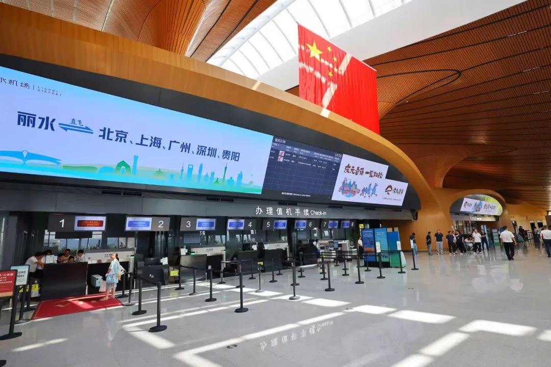 丽水机场。浙江省机场集团 供图