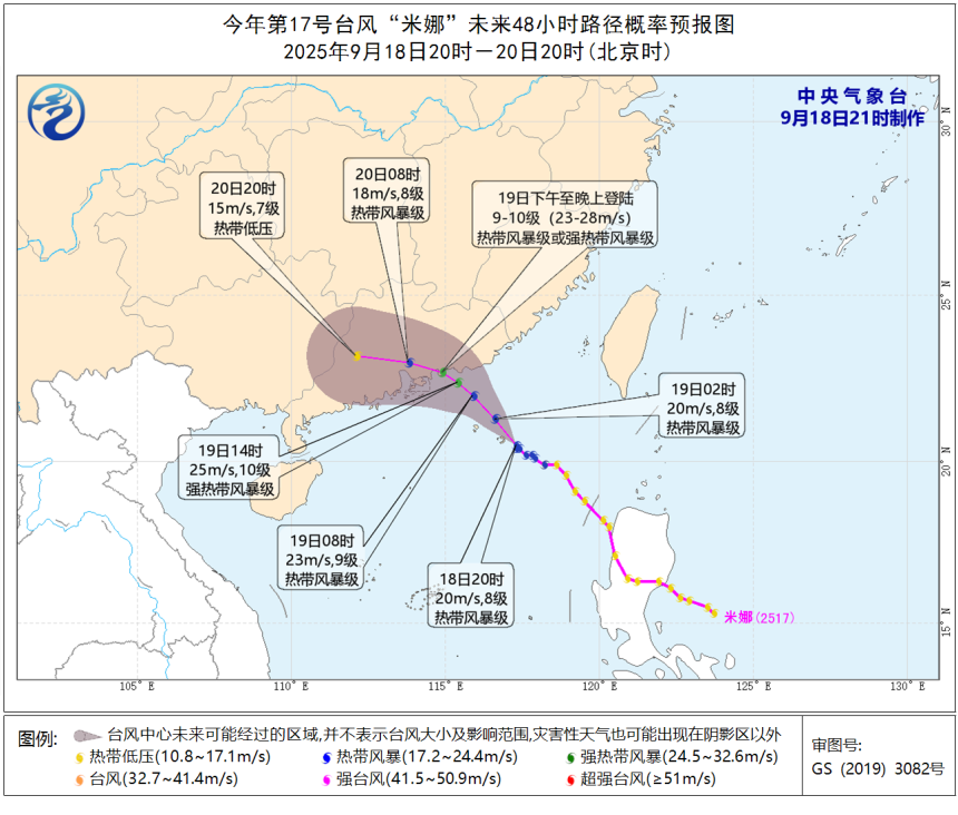 图源:中央气象台