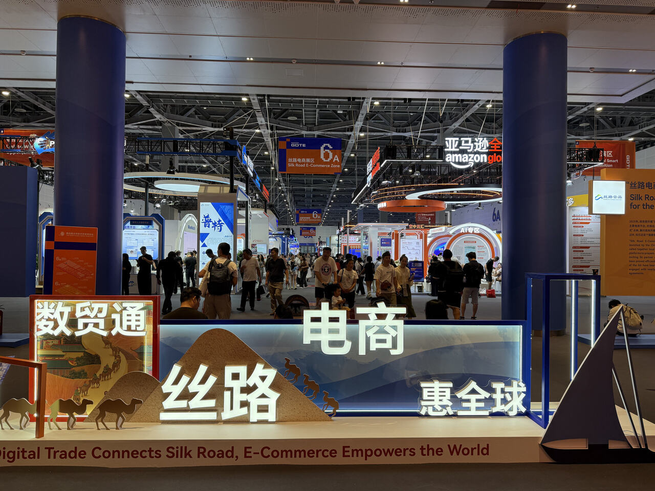 丝路电商展区 记者 陈雷 摄