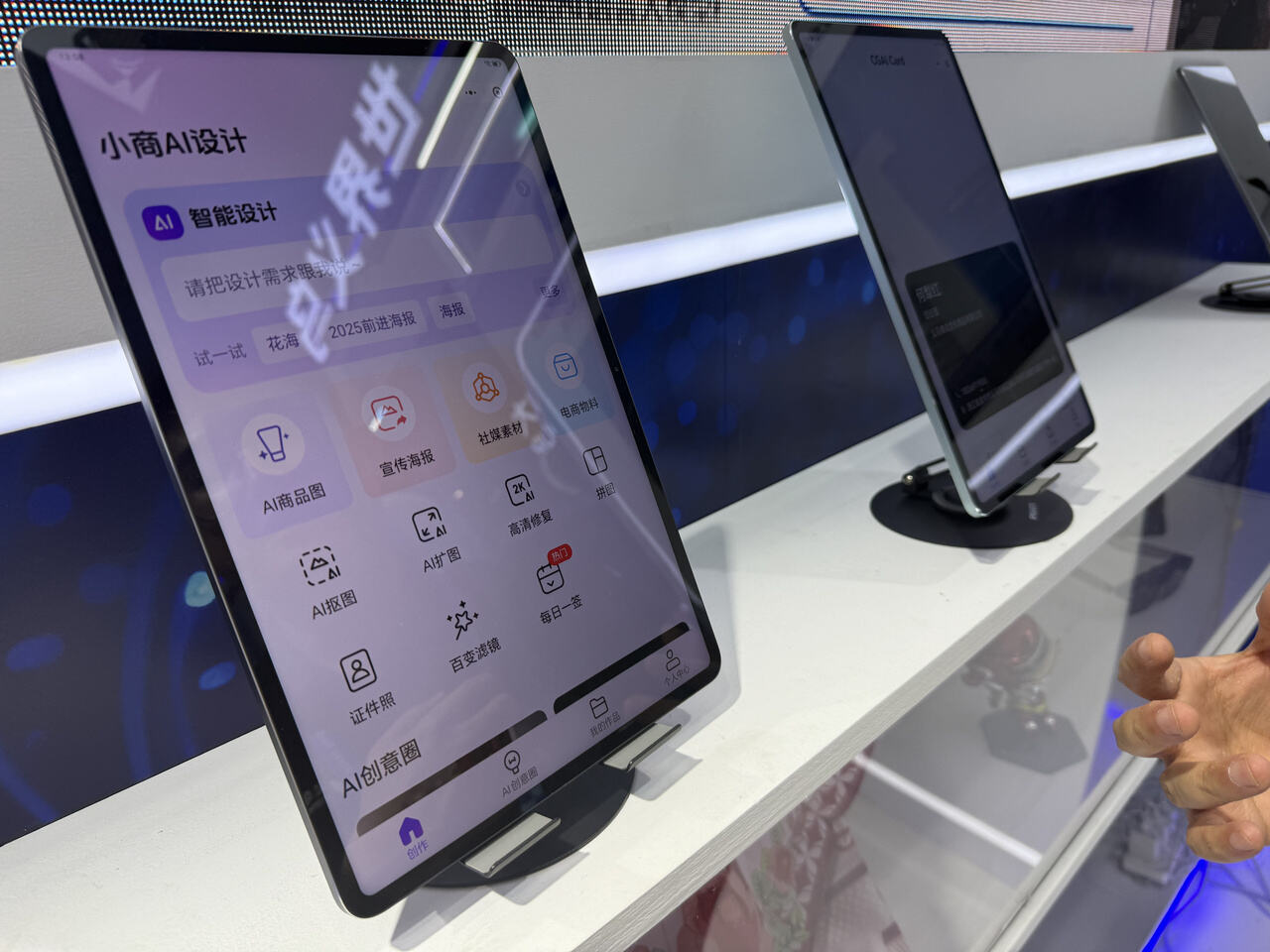 世界义乌AI大模型可提供设计功能 记者 陈雷 摄