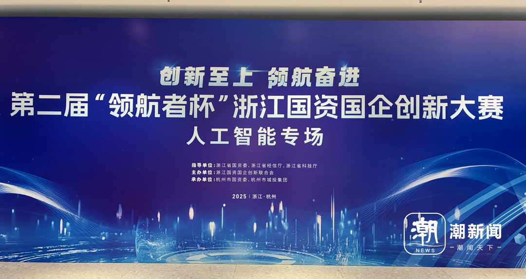 潮新闻记者 朱承 摄