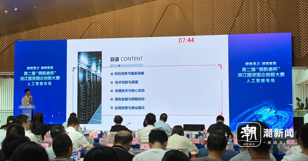 潮新闻记者 朱承 摄