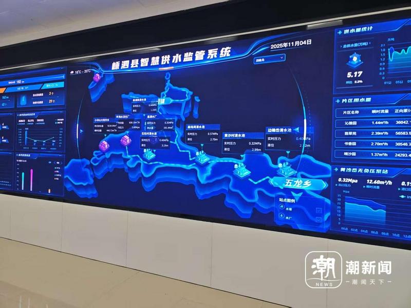 智慧供水监管系统记者 沈晏 摄