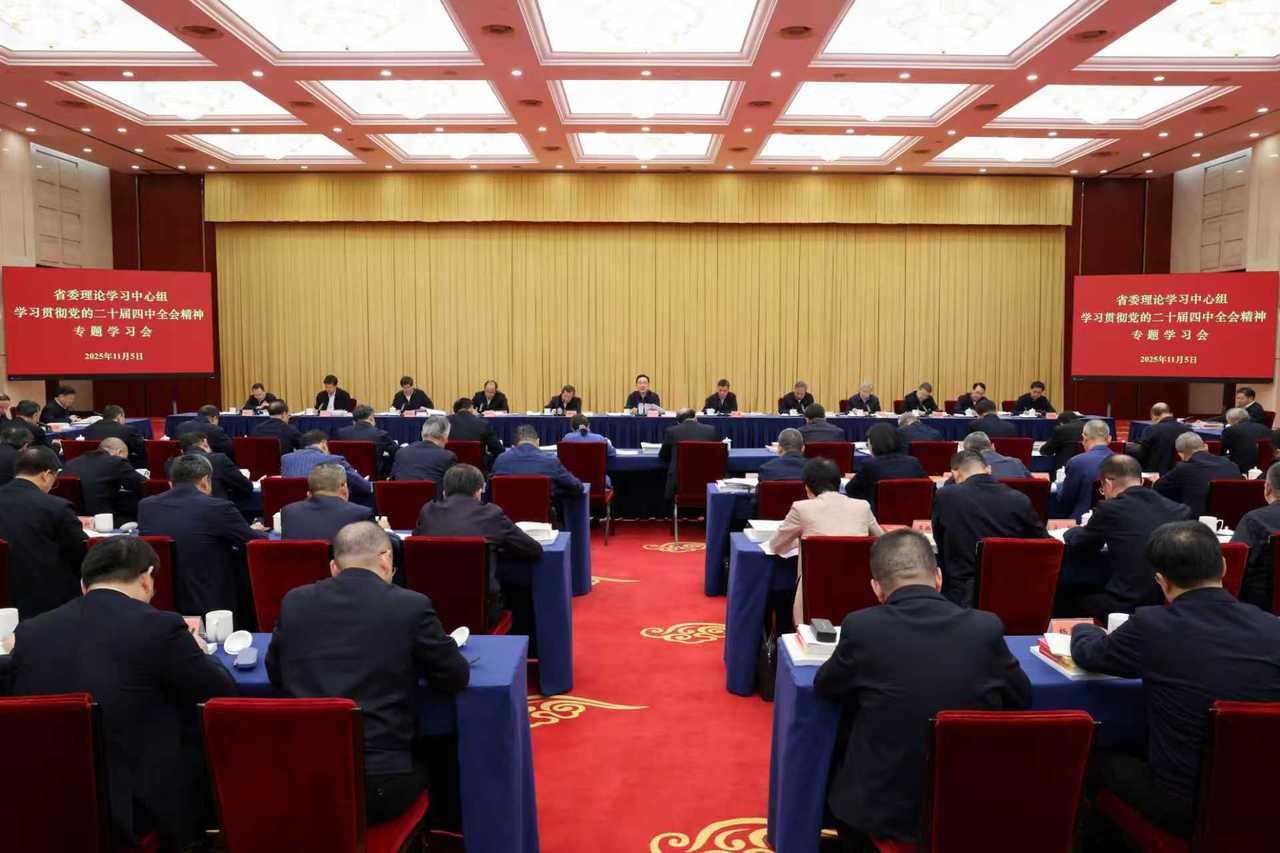 11月5日下午,省委理论学习中心组举行学习贯彻党的二十届四中全会精神专题学习会。省委书记王浩主持会议并讲话。潮新闻记者 李震宇 摄