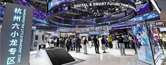 图为2025年第四届全球数字贸易博览会数智未来主题展区开设的杭州六小龙专区(资料照片)。 新华社记者 徐昱 摄