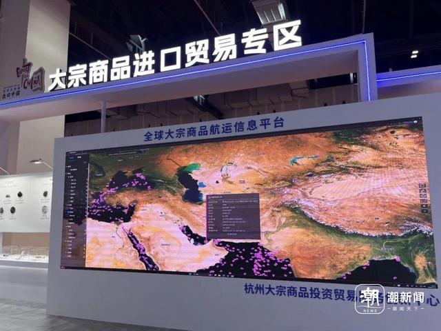 全球大宗商品航运信息平台展示。拜喆喆 摄 图片