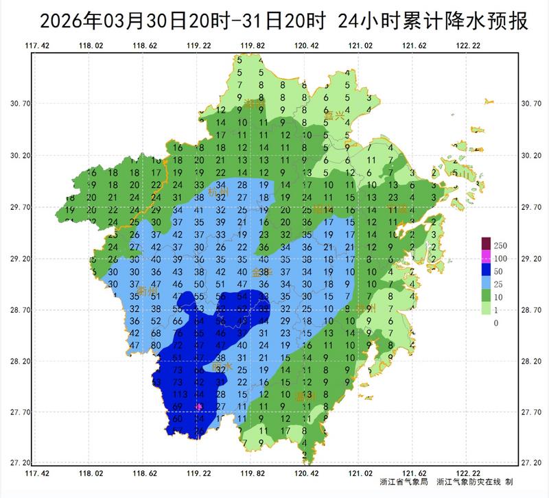 降水预报。图源:浙江天气