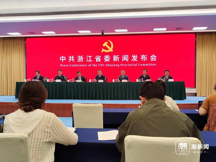 发布会现场。潮新闻记者 梁亮 摄