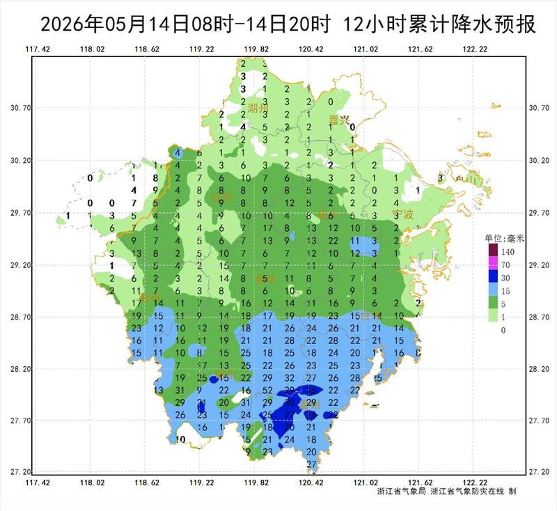 降水预测。图源:浙江天气