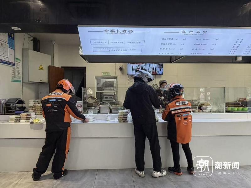 骑手在社区食堂取餐,为老人送餐。潮新闻记者 黄伟芬/摄