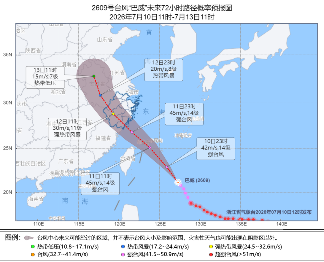 图源:浙江天气