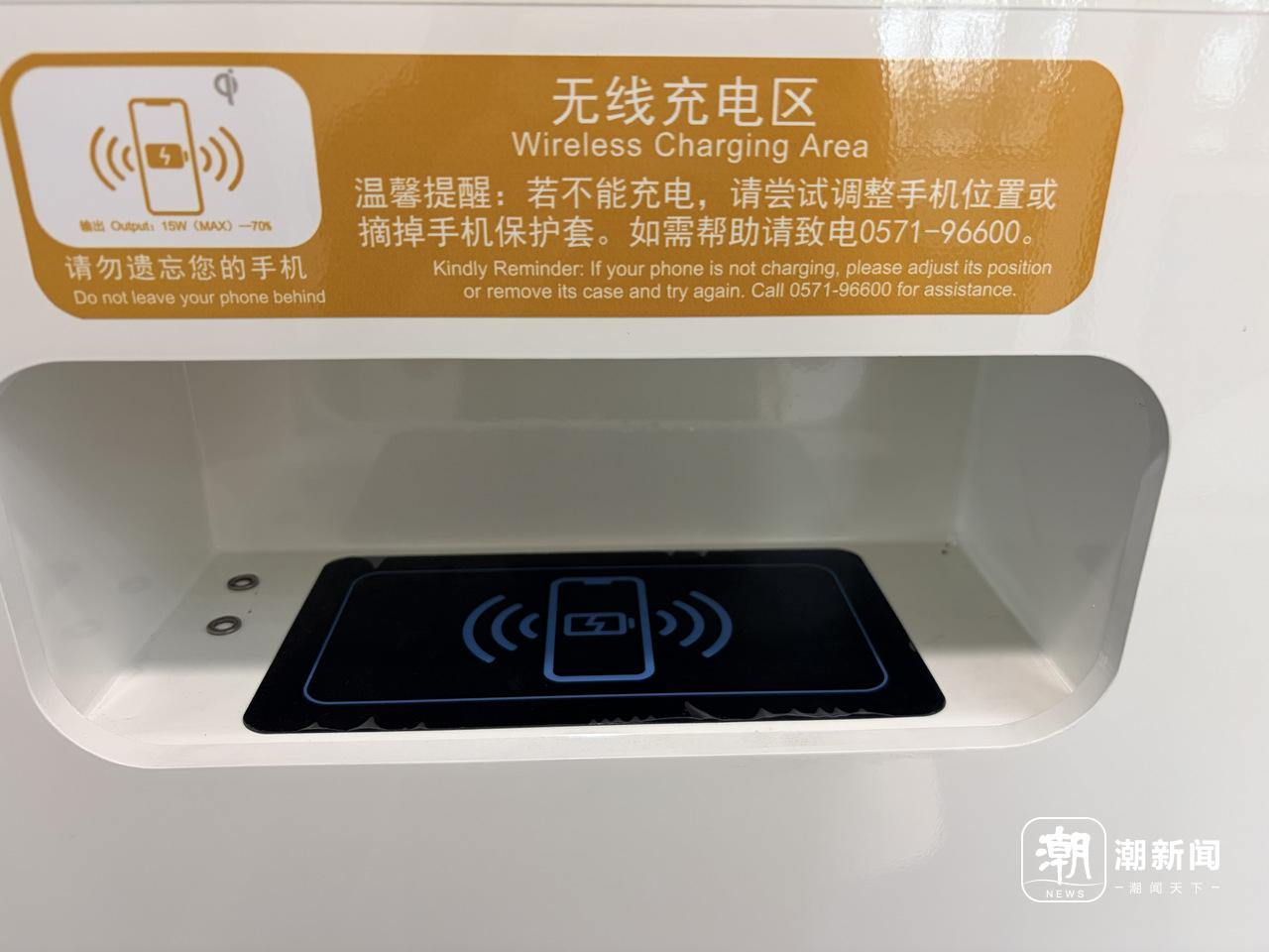 充电设施 记者 陈薇 摄
