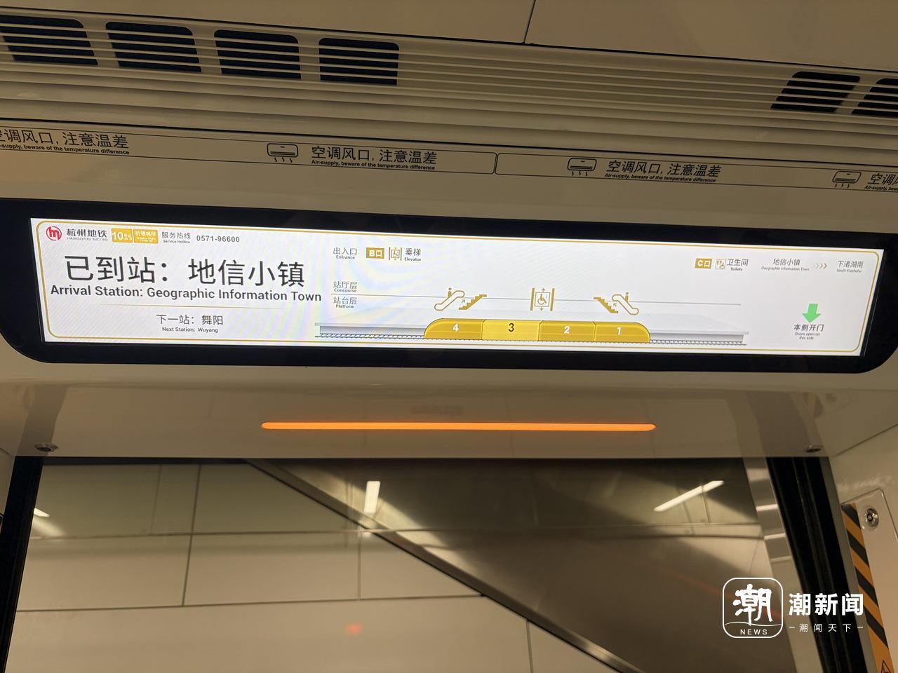 车门顶部高清LCD显示屏 记者 陈薇 摄