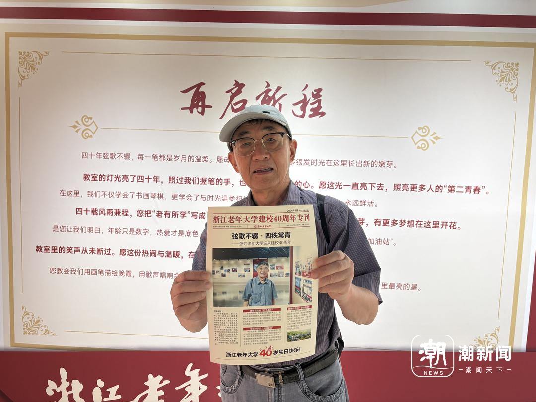 一位学员拿着专属报纸拍照留念。 包勇 摄