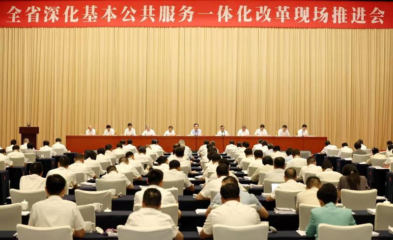 9月18日上午,全省深化基本公共服务一体化改革现场推进会在舟山召开。省委书记王浩出席会议并讲话。潮新闻记者 魏志阳 摄